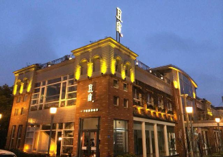 Hotel Reservation-EldExpo(Luoyang) (2).png