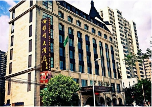 Hotel Reservation-EldExpo(Luoyang) (9).png