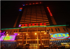 Hotel Reservation-EldExpo(Luoyang) (13).png