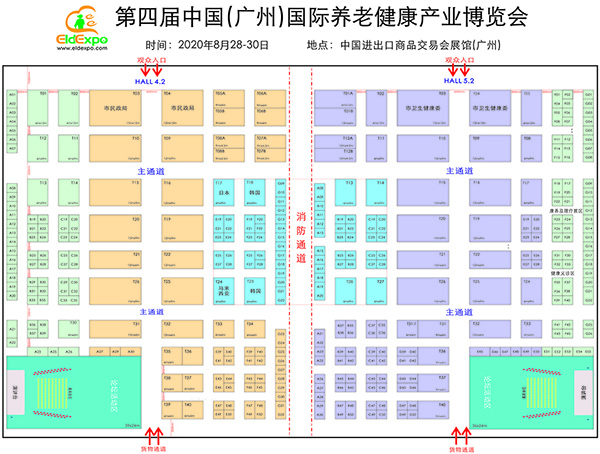 逆风起航，聚势共赢！第四届广州老博会黄金C位火热征订中！ (4).jpg