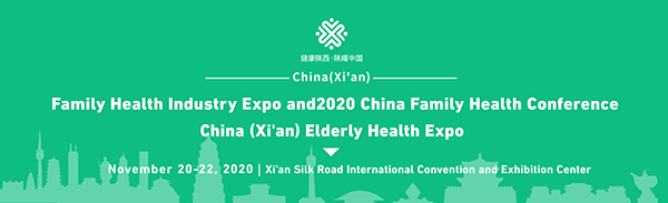 China (Xi'an) Elderly Health Expo-600.jpg