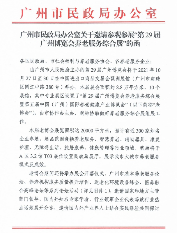 微信图片_20220628141637.png