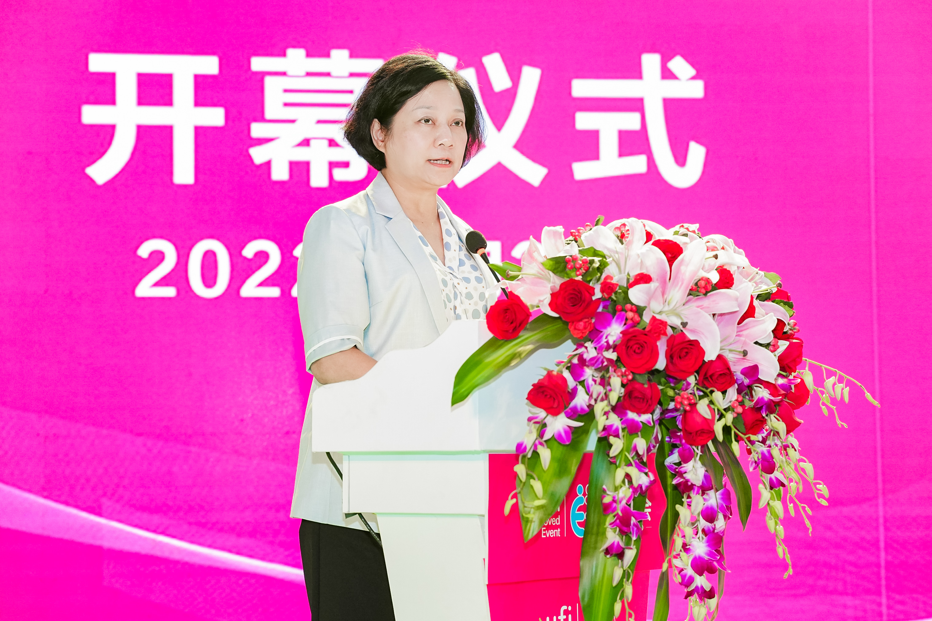 2022广州老博会开幕式