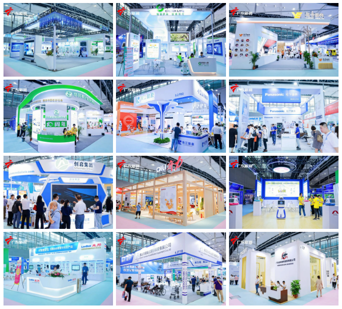 第七届中国（广州）国际养老健康产业博览会隆重开幕！6.png