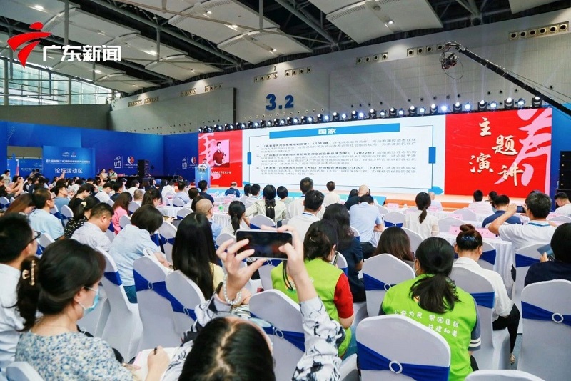 第七届中国（广州）国际养老健康产业博览会隆重开幕！9.jpg