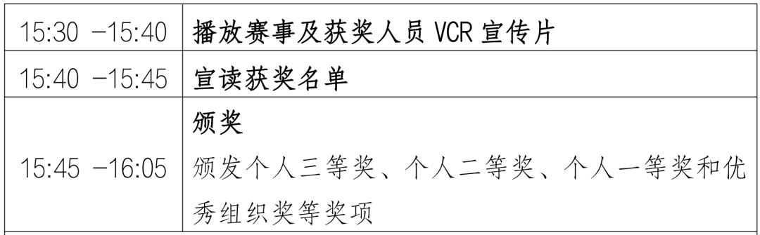 倒计时10天！西安老博会最全活动议程新鲜出炉！6.png