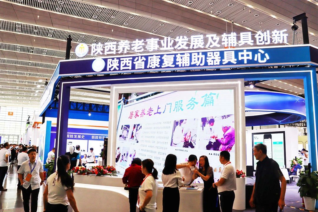 中国社会报：西安老博会打开幸福养老新视野3.jpg