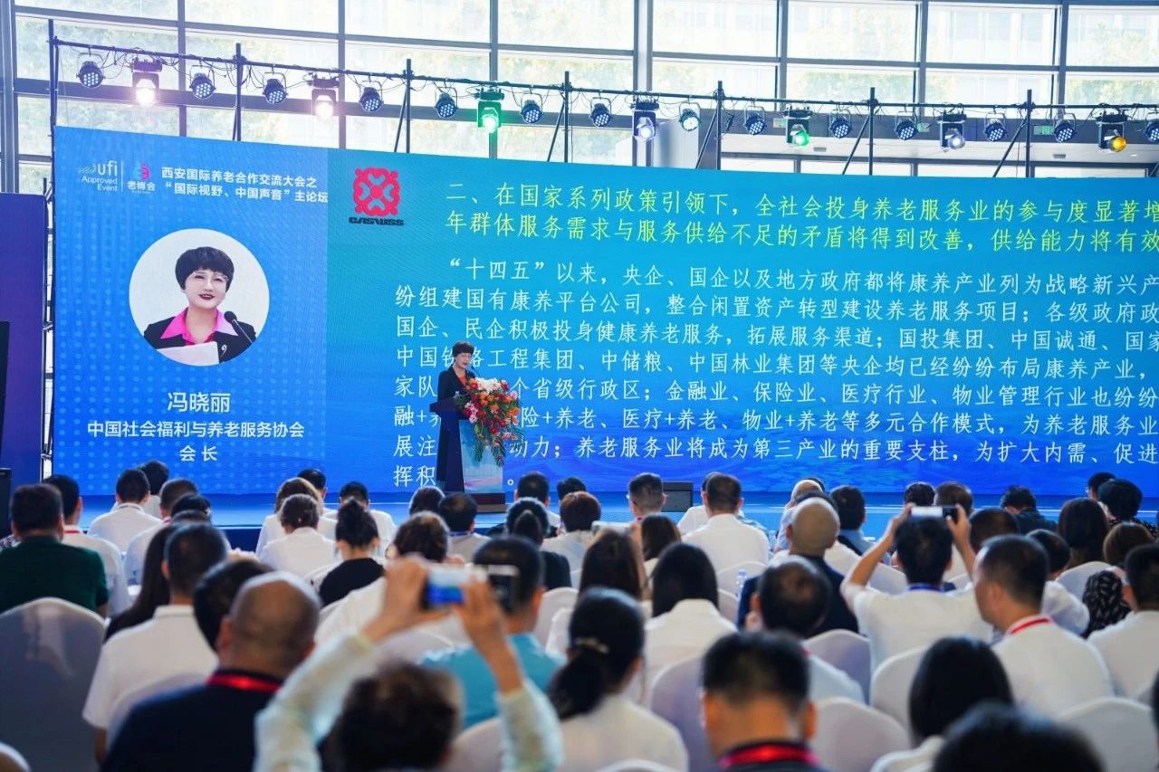中国社会报：西安老博会打开幸福养老新视野6.jpg