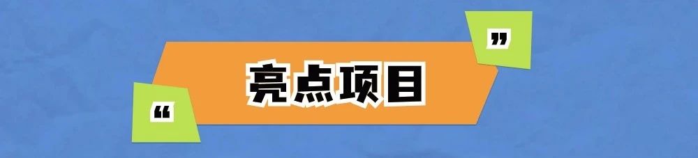 3月11-15日本CareTEX'24展览+深度养老考察最后召集（行程有更新）！ (4).jpg