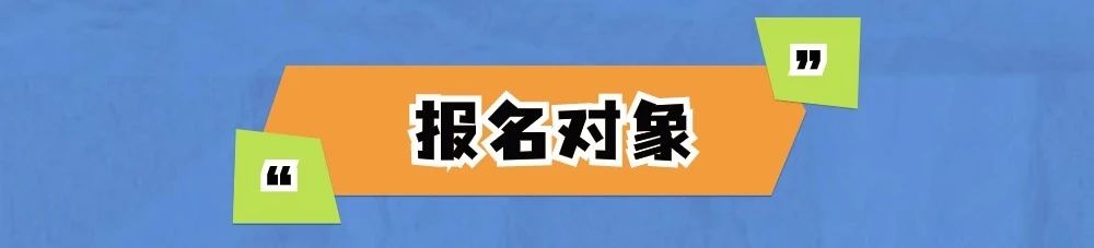 3月11-15日本CareTEX'24展览+深度养老考察最后召集（行程有更新）！ (10).jpg