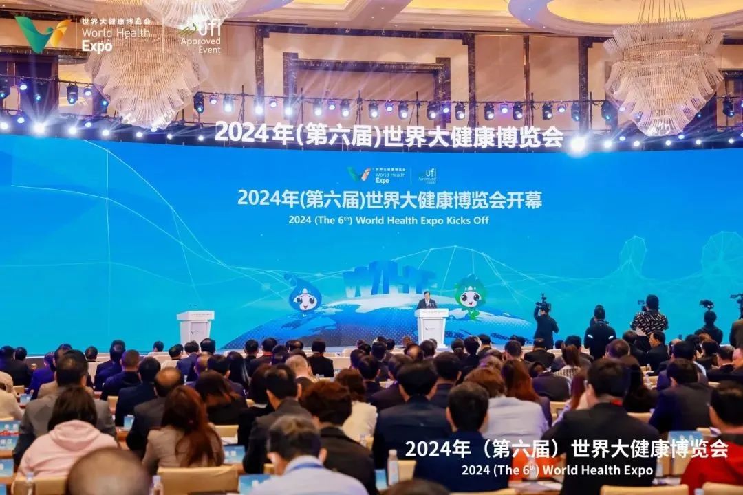 “一带一路”银发经济产业园亮相2024武汉世界大健康博览会1.jpg