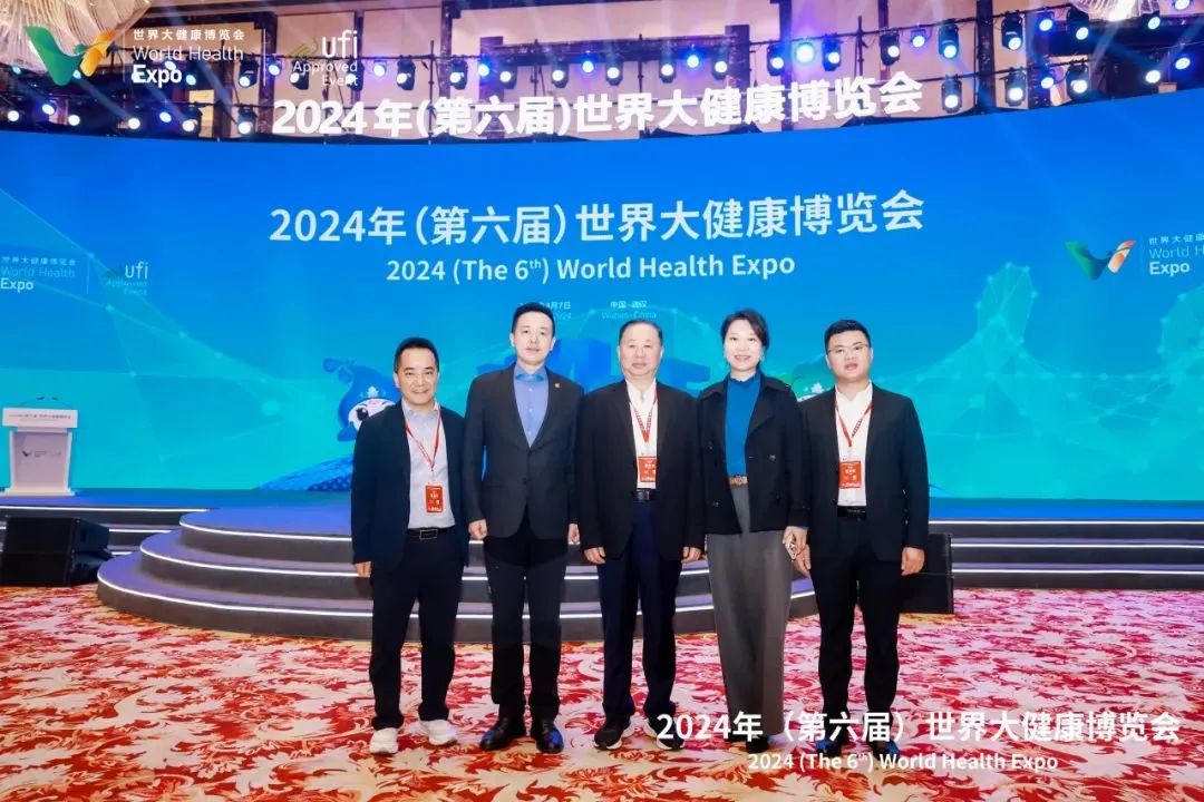 “一带一路”银发经济产业园亮相2024武汉世界大健康博览会2.jpg