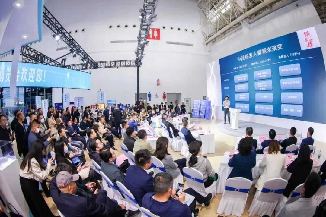 “一带一路”银发经济产业园亮相2024武汉世界大健康博览会6.jpg