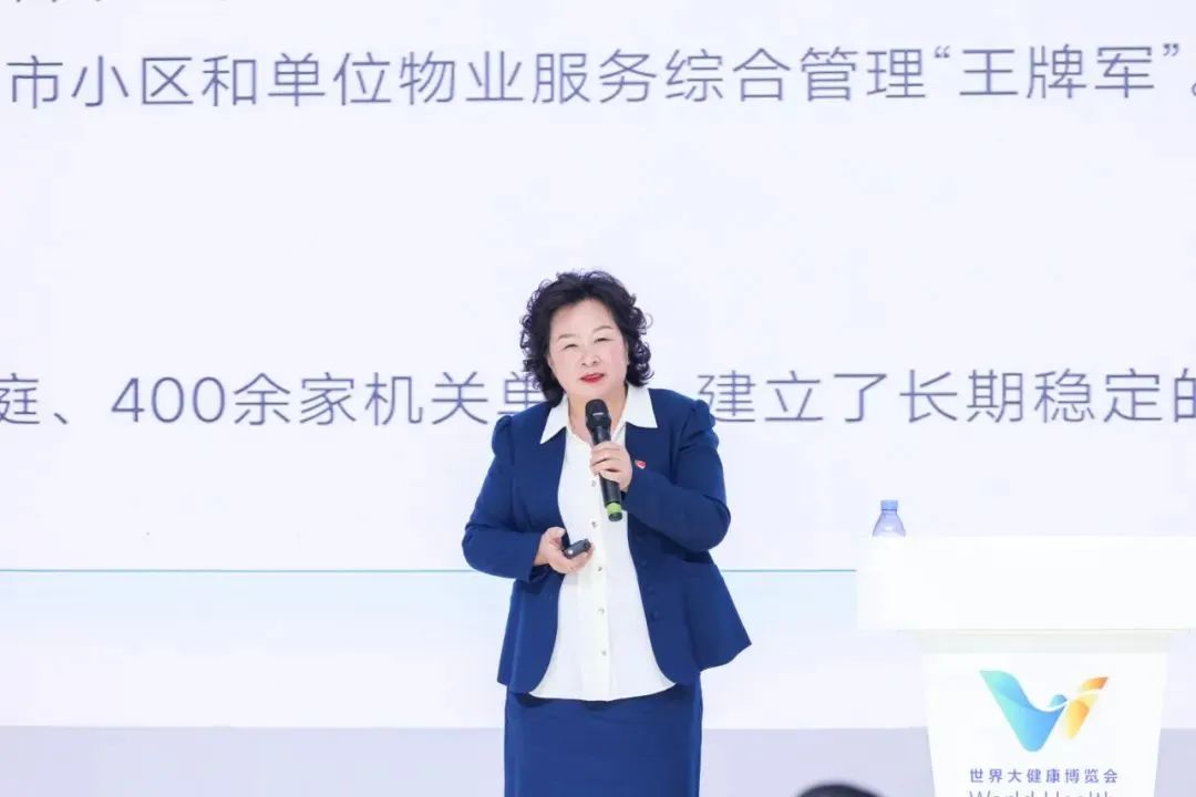 全国银发经济康养产业（武汉）创新大会在2024世界大健康博览会同期举办12.jpg