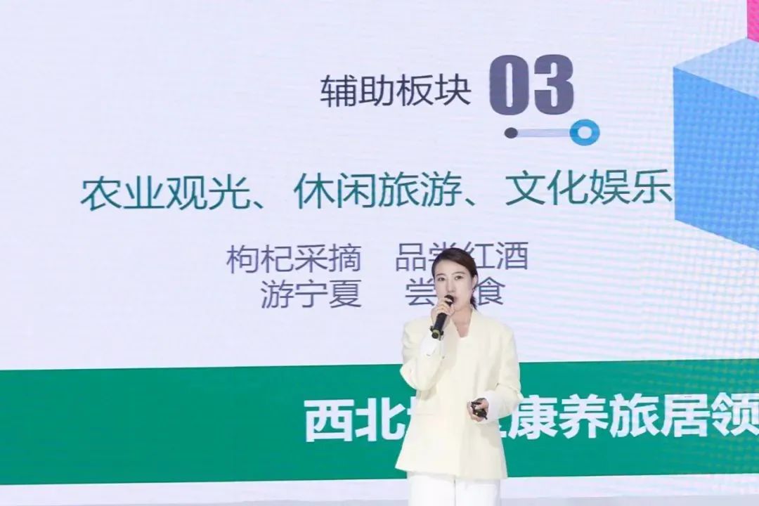 全国银发经济康养产业（武汉）创新大会在2024世界大健康博览会同期举办13.jpg