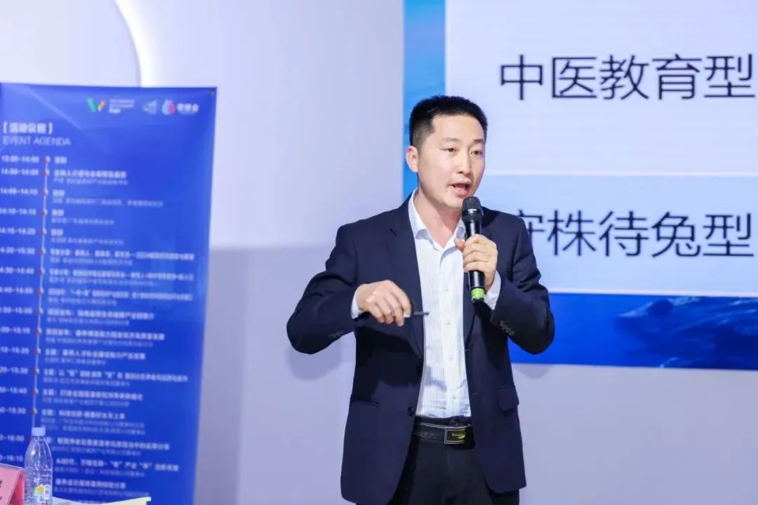 全国银发经济康养产业（武汉）创新大会在2024世界大健康博览会同期举办18.jpg