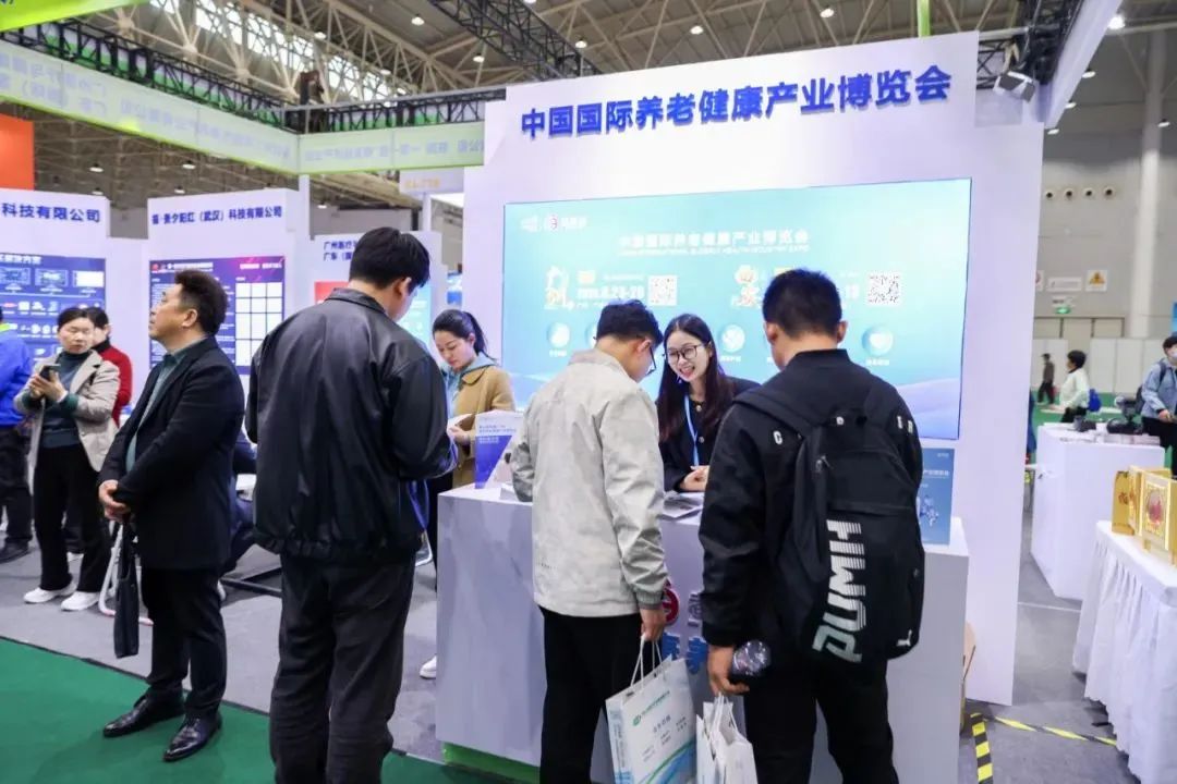 全国银发经济康养产业（武汉）创新大会在2024世界大健康博览会同期举办24.jpg