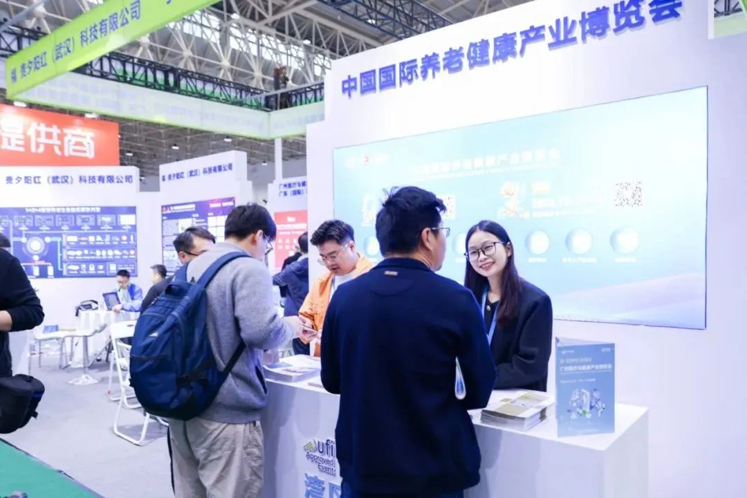 全国银发经济康养产业（武汉）创新大会在2024世界大健康博览会同期举办25.jpg