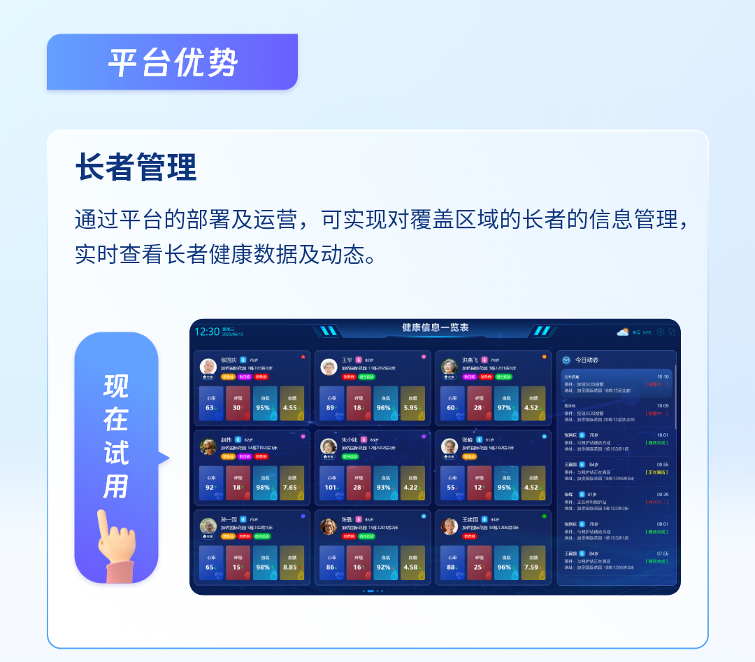 新闻封面
