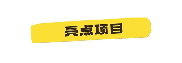 报名  相约亚洲最大养老福祉展HCR，5天4晚深度探索日本银发经济新机遇-广州老博会 (2).jpg