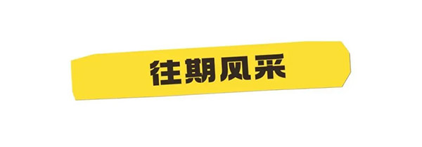 报名  相约亚洲最大养老福祉展HCR，5天4晚深度探索日本银发经济新机遇-广州老博会 (10).jpg