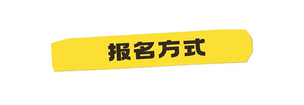 报名  相约亚洲最大养老福祉展HCR，5天4晚深度探索日本银发经济新机遇-广州老博会 (12).jpg