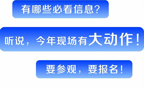 @养老人，8月广州轻松逛老博会，就三步 (1).jpg