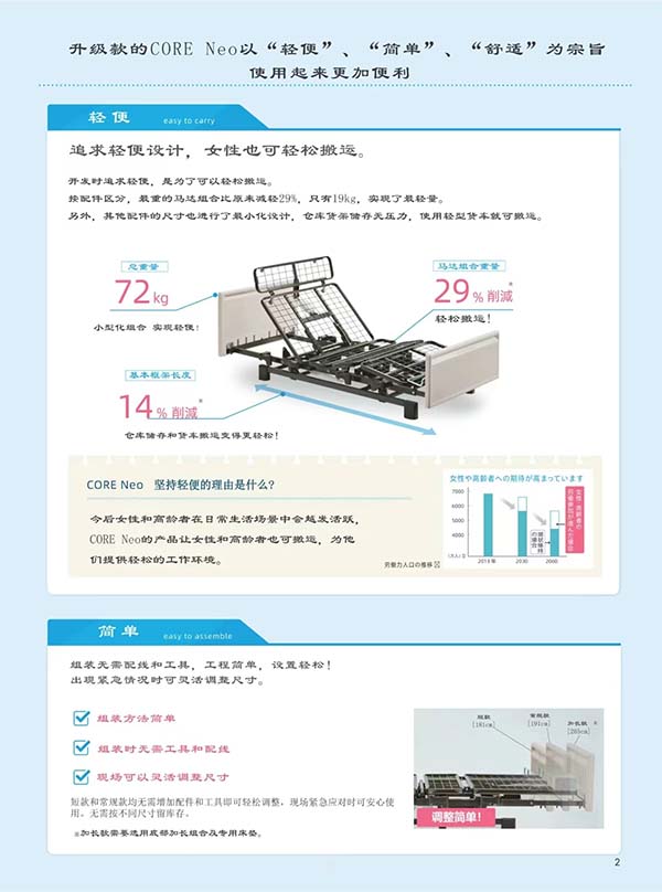 国际展团  合德、伊藤、天康……JETRO再携「日本展团」亮相8月广州老博会-广州老博会老博会 (3).jpg