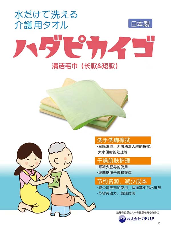 国际展团  合德、伊藤、天康……JETRO再携「日本展团」亮相8月广州老博会-广州老博会老博会 (7).jpg