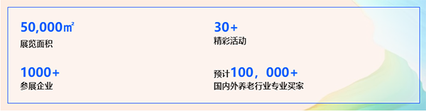 超级买家团招募  组团报名参观，尊享超级福利！-广州老博会2024老博会.png