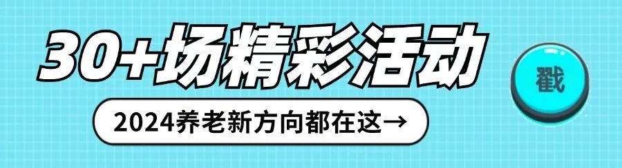 倒计时5天！收藏这份广州老博会参观攻略，轻松变身逛展达人！-广州老博会.jpg