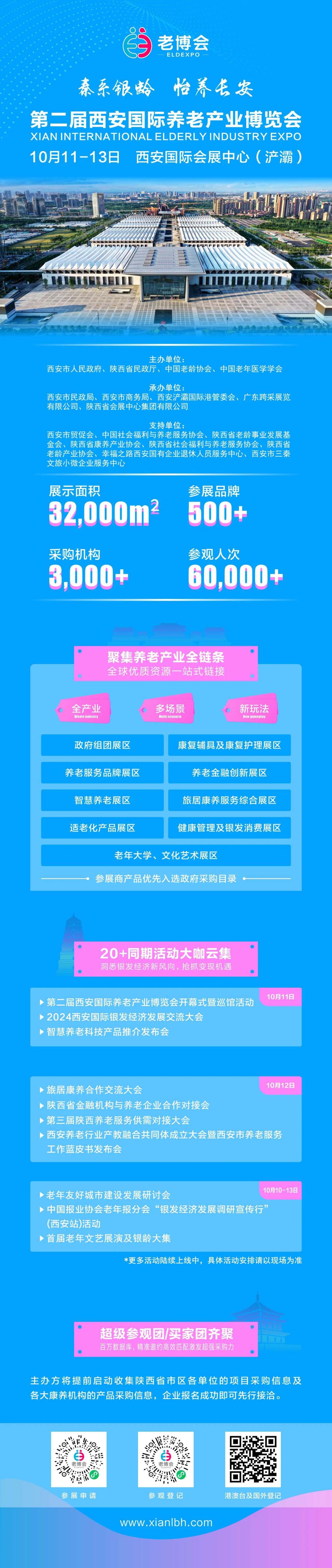 微信图片_20240911105214.jpg