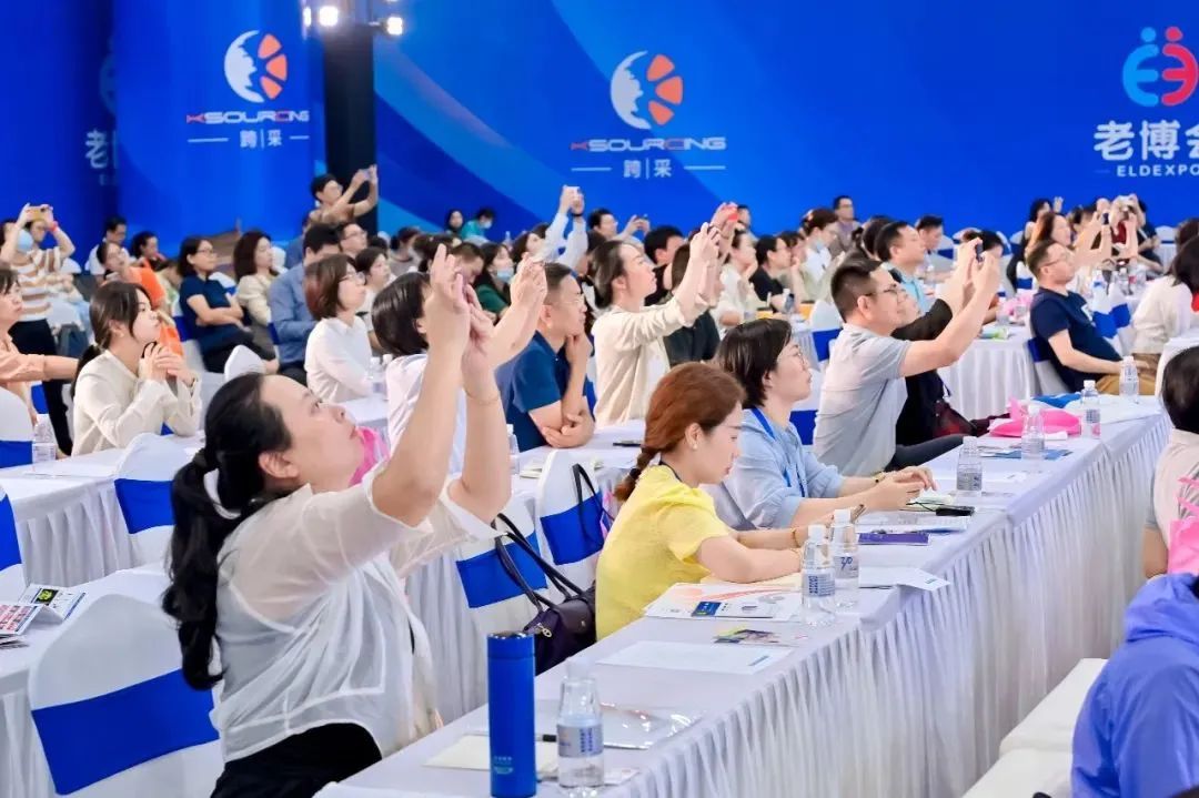 回顾 广东省养老院长交流会圆满举行 (11).jpg