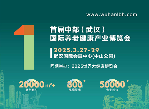 2025老博会三展联动，抢订黄金展位，尊享早鸟价！ (1).jpg