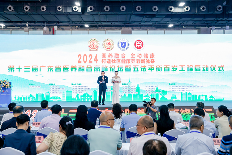 2024广州老博会同期活动