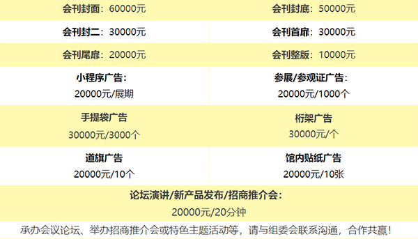 2025西安老博会 (6).png