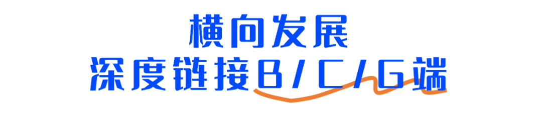 2025，养老人还有机会吗？机会在哪里？-广州老博会 (8).png