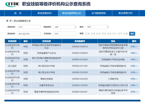 新闻封面