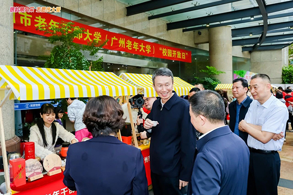 第九届广州老博会暨首届粤港澳大湾区银龄艺术节正式启动招募-广州老博会 (3).jpg