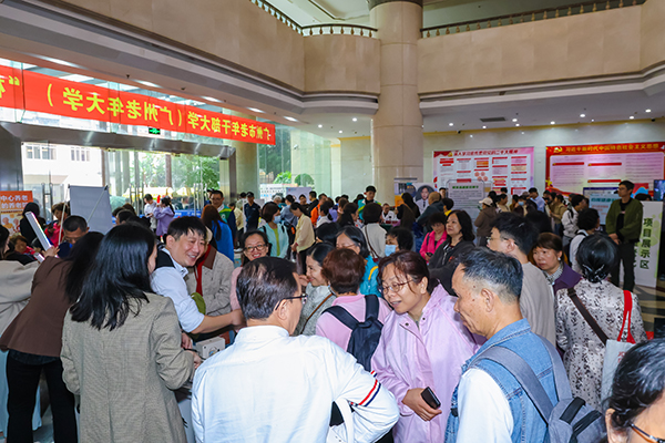 第九届广州老博会暨首届粤港澳大湾区银龄艺术节正式启动招募-广州老博会.jpg