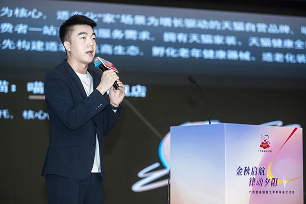 广州首届银龄艺术季筹备交流会成功举办，5月即将启幕！-广州老博会 (4).jpg