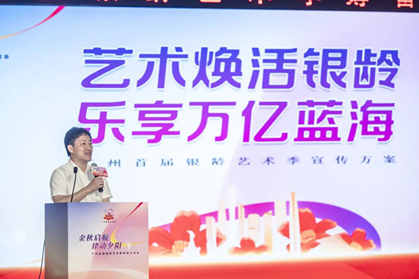 广州首届银龄艺术季筹备交流会成功举办，5月即将启幕！-广州老博会 (8).jpg