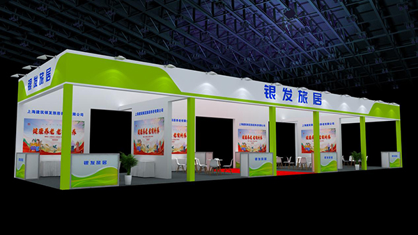 报名 5月22日北京，中福协银发旅居分会成立大会暨银发旅居产业发展交流会-广州老博会 (2).jpg