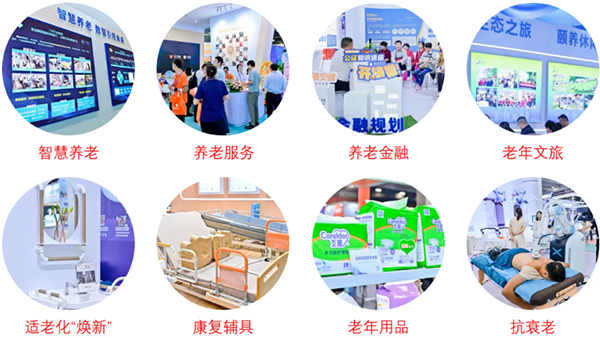 盛夏银发之约！8月相聚羊城，共赴第九届中国（广州）国际养老健康产业博览会！-2025广州老博会 (1).png