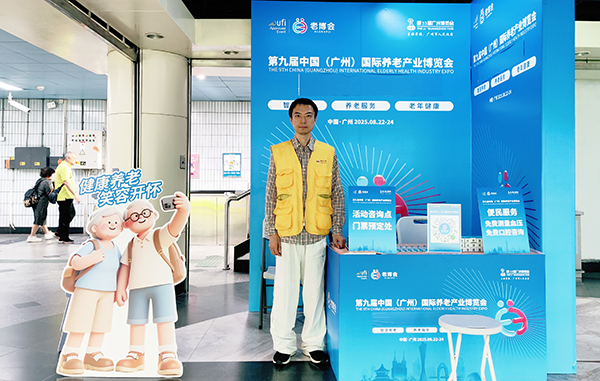 快来偶遇吧！广州老博会走进“地铁”-2025老博会 (3).jpg