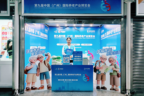 快来偶遇吧！广州老博会走进“地铁”-2025老博会 (2).jpg