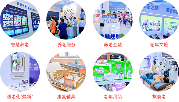倒计时100天！8月来广州老博会，抢跑2025银发经济下半场！-2025老博会 (3).png