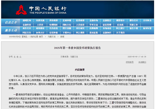 政策助力、科技赋能、文化破局——江苏老博会带你全景透视中国养老新趋势-2025老博会 (1).png