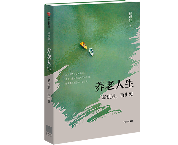 政策助力、科技赋能、文化破局——江苏老博会带你全景透视中国养老新趋势-2025老博会 (4).png