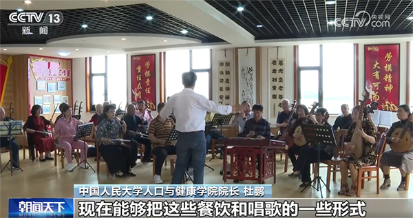 “人均100元，吃喝玩乐一整天！”苏州银发族开启新消费模式-2025江苏老博会 (2).png